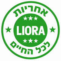 אחריות לכל החיים