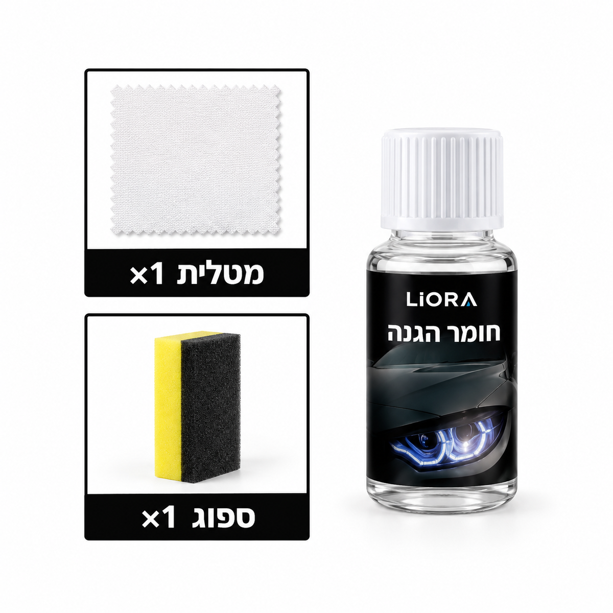 LIORA™ ערכת טיפוח והגנה לפנסים