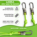 LIORA מותחן חבל