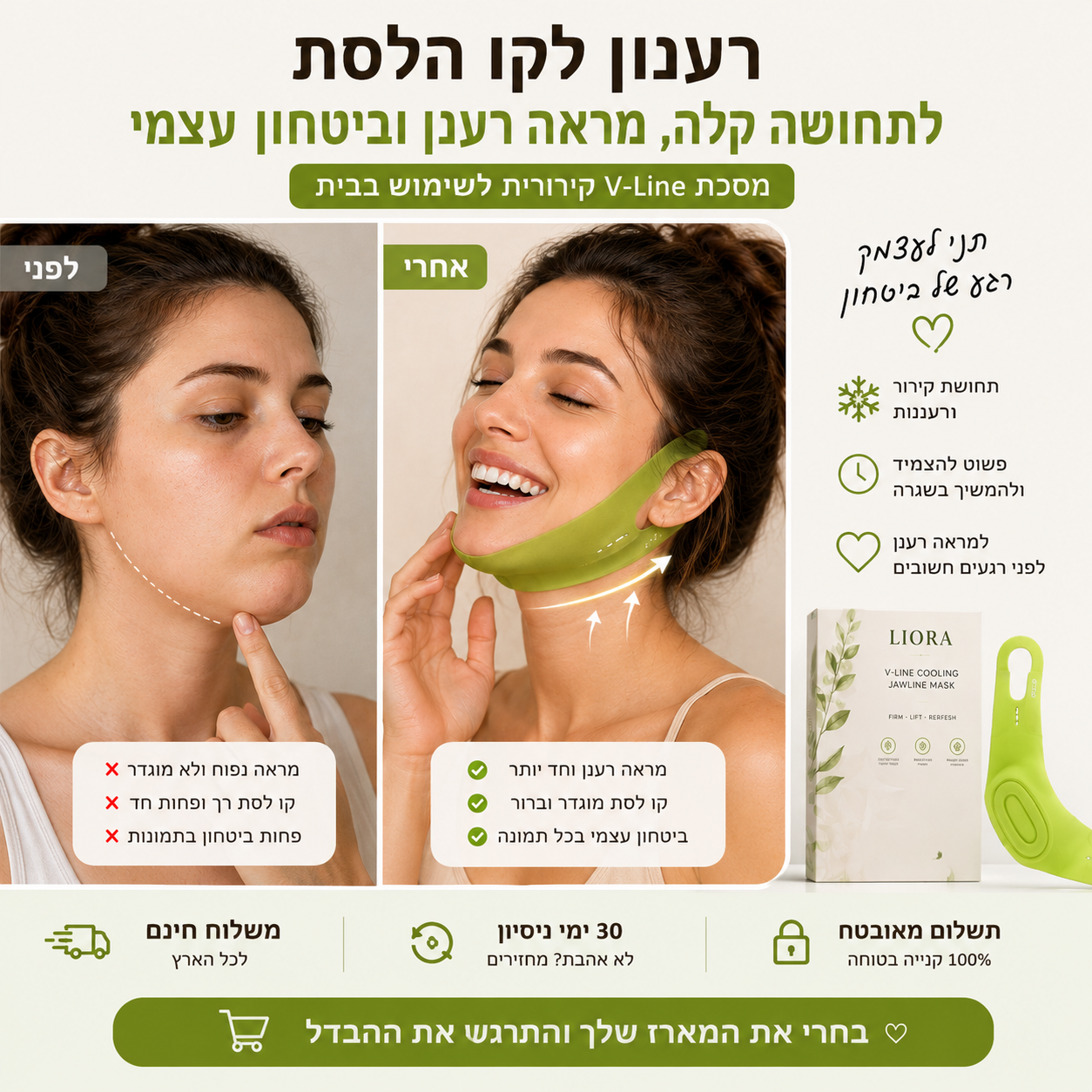 לא כל בוקר נראה אותו דבר.