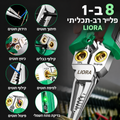 LIORA פלייר 8 ב-1