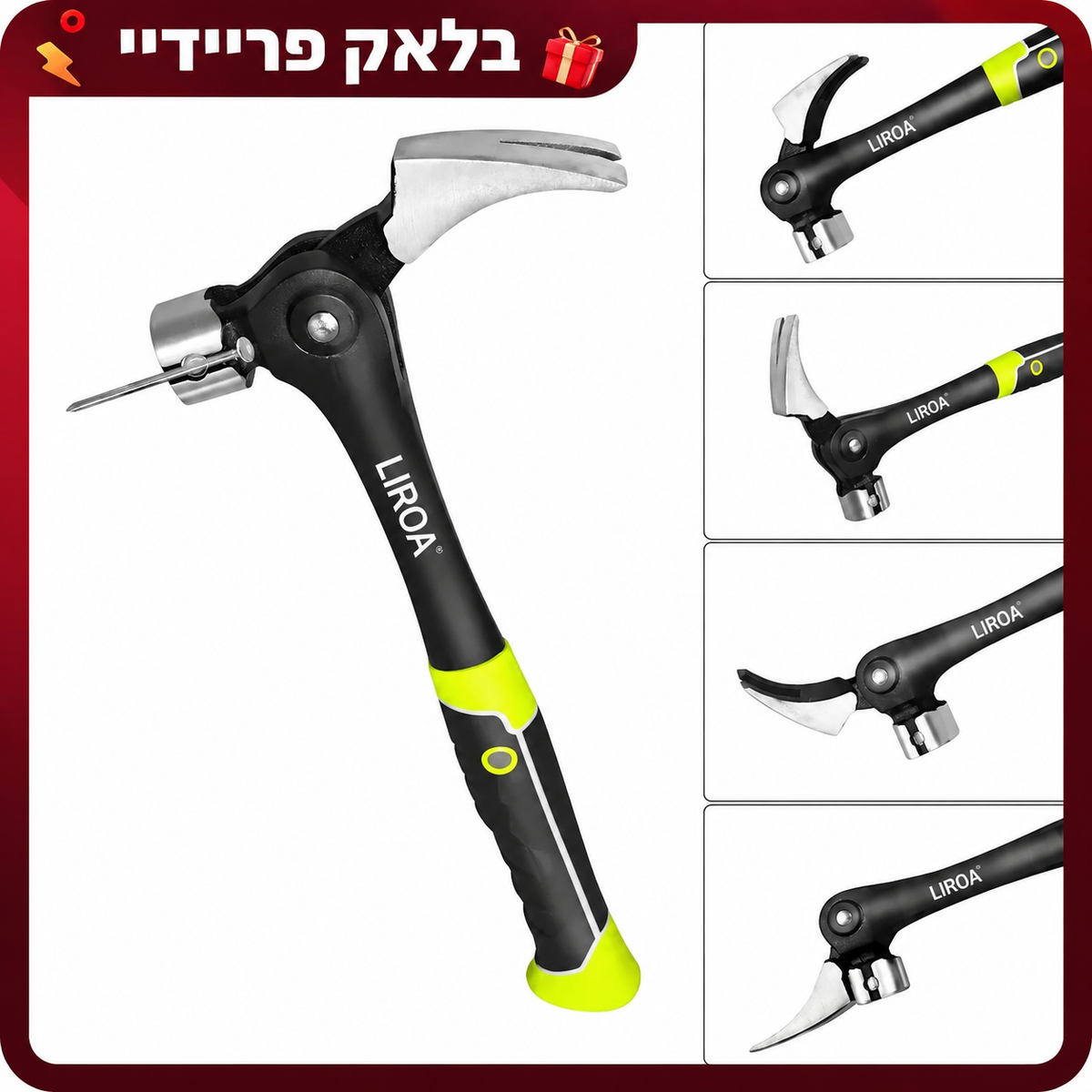 פטיש טפר מתכוונן LIORA