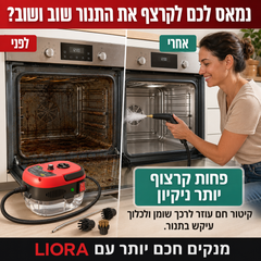 מנקה קיטור נייד LIORA