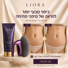 ®ליאורה • LIORA מברשת איפור גוף רחבה לברונזר, שימר ומייקאפ גוף