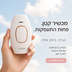 מכשיר IPL ביתי LIORA