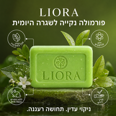סבון נגד פטריות לכפות הרגליים
