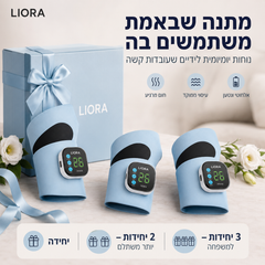 ®ליאורה • LIORA  מעסה לביש לפרק כף היד עם חימום