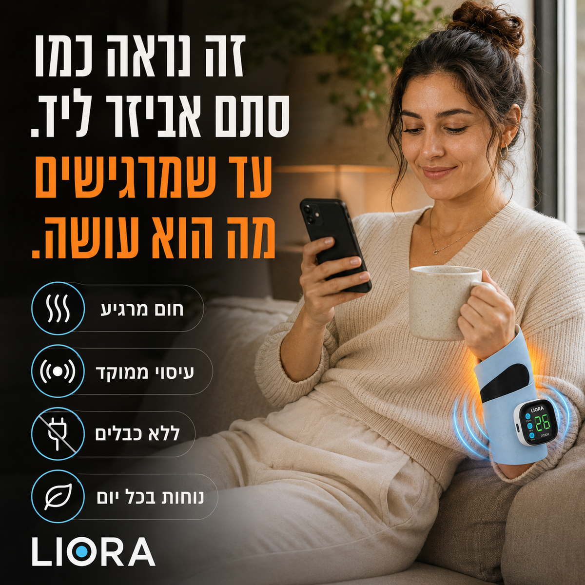 מעסה לפרק כף היד LIORA