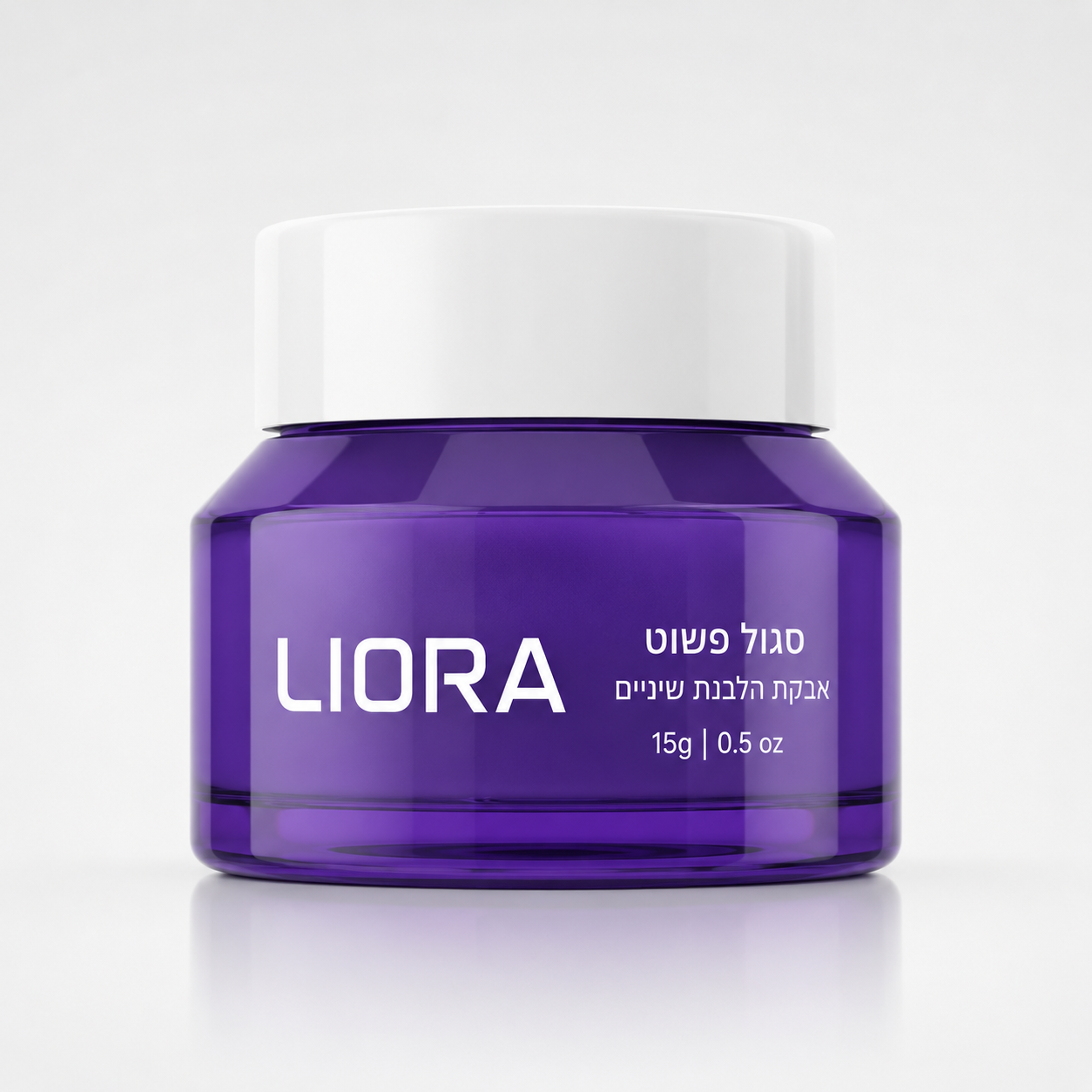 ®ליאורה • LIORA | אבקה סגולה לשגרת החיוך