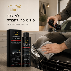 LIORA · ליאורה® - ספריי ציפוי מהיר לרכב לברק והגנה