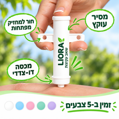 LIORA כלי שאיבה לעקיצות חרקים