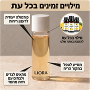 Liora™ מערכת לשליטה בריחות של חיות מחמד
