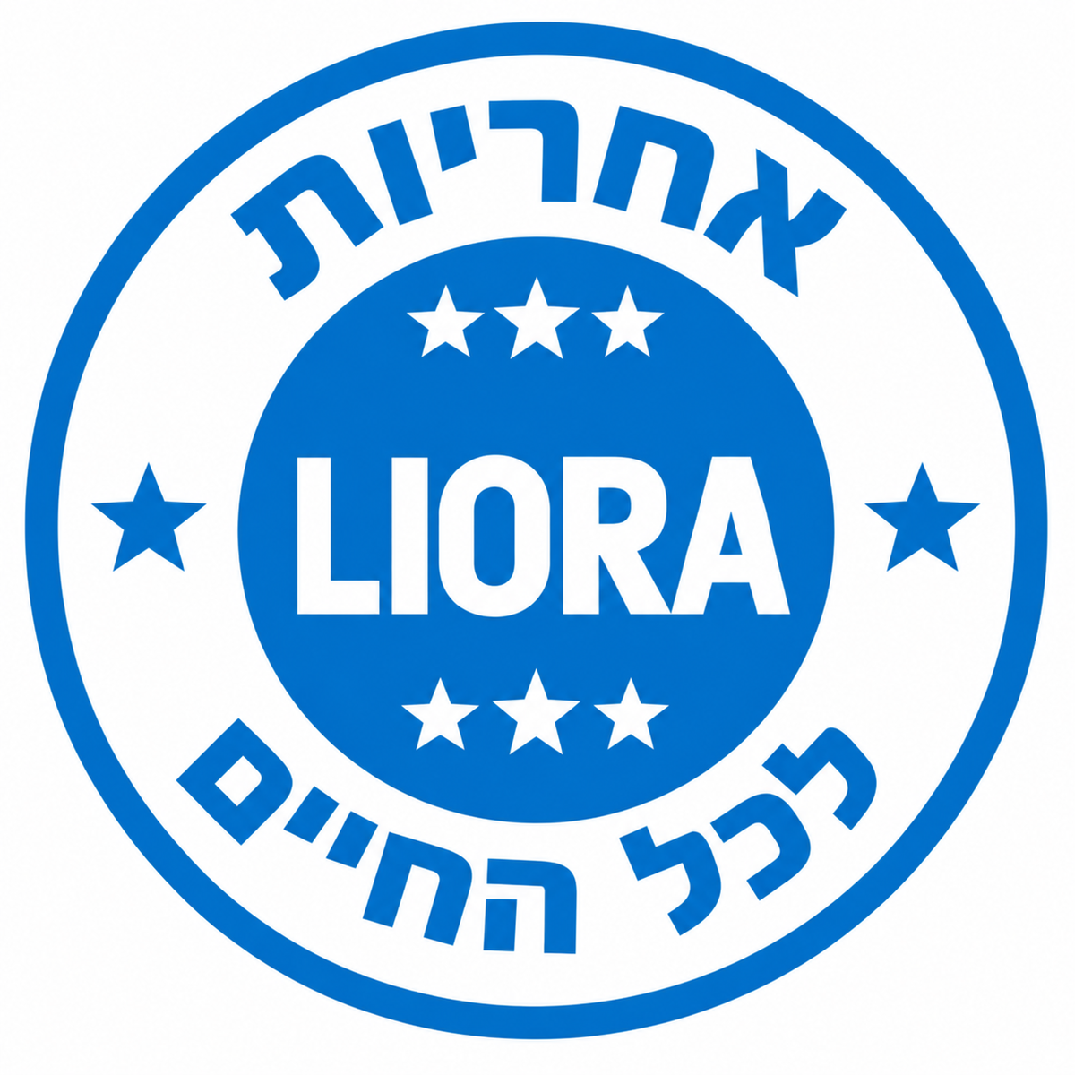 אחריות לכל החיים
