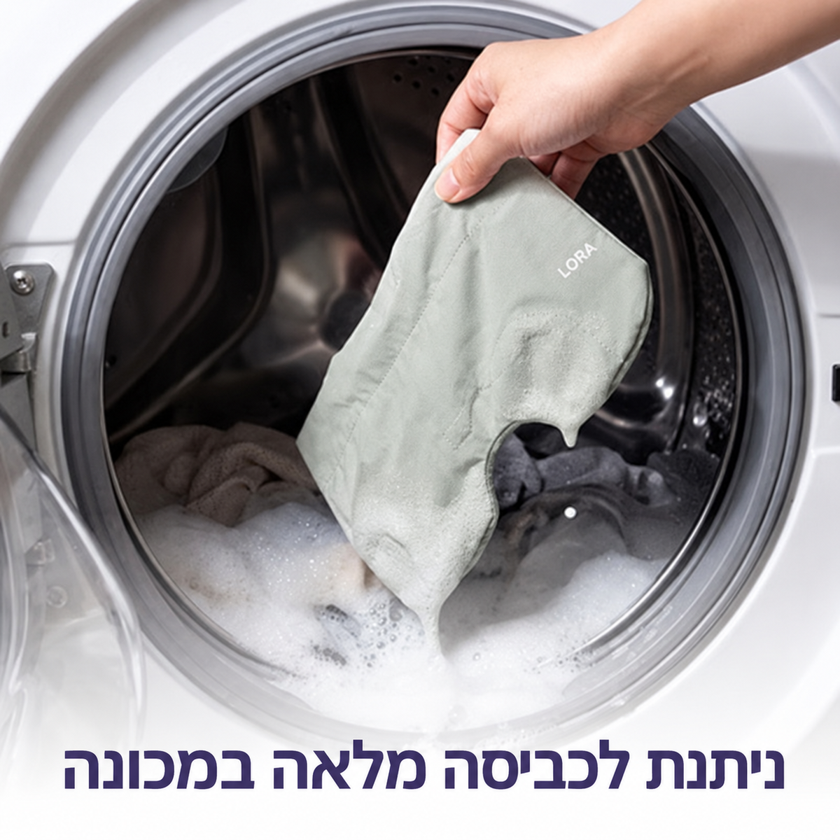 LIORA מסכת שינה עם משקל עדין