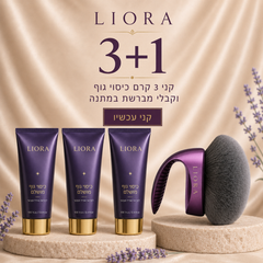 קני 3 וקבלי מברשת איפור במתנה
