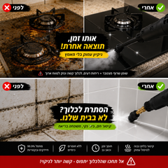 מנקה קיטור נייד LIORA