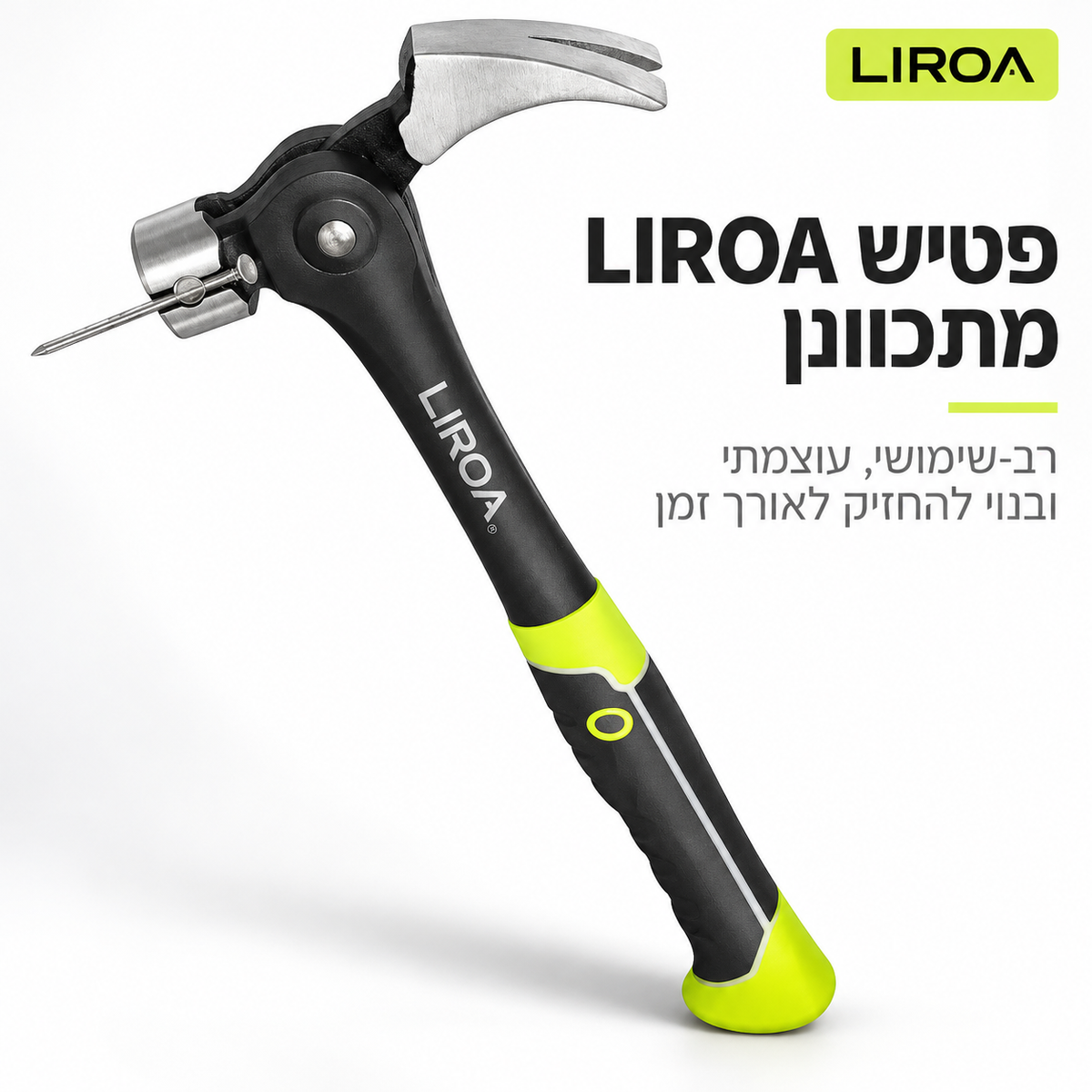 פטיש טפר מתכוונן LIORA