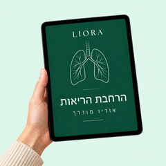 LIORA תוכנית הבוקר שגרה מודרכת