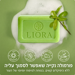 ®ליאורה • LIORA  סבון נגד פטריות לכפות הרגליים