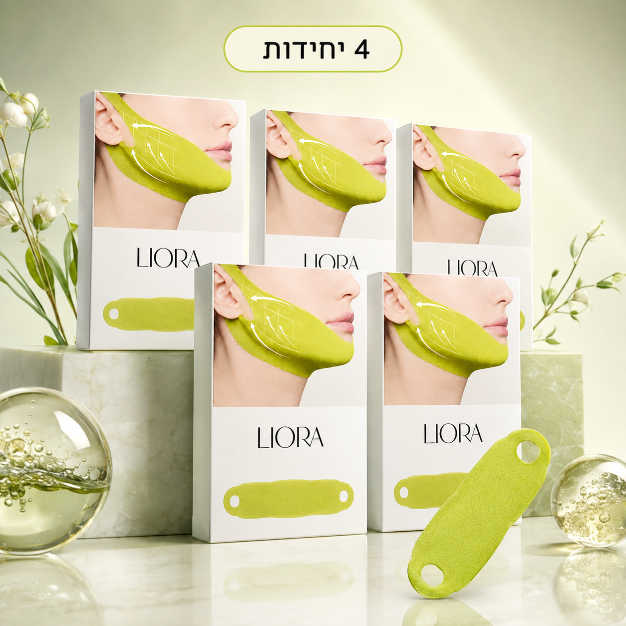 מסכת V-Line מקררת לסנטר וקו הלסת