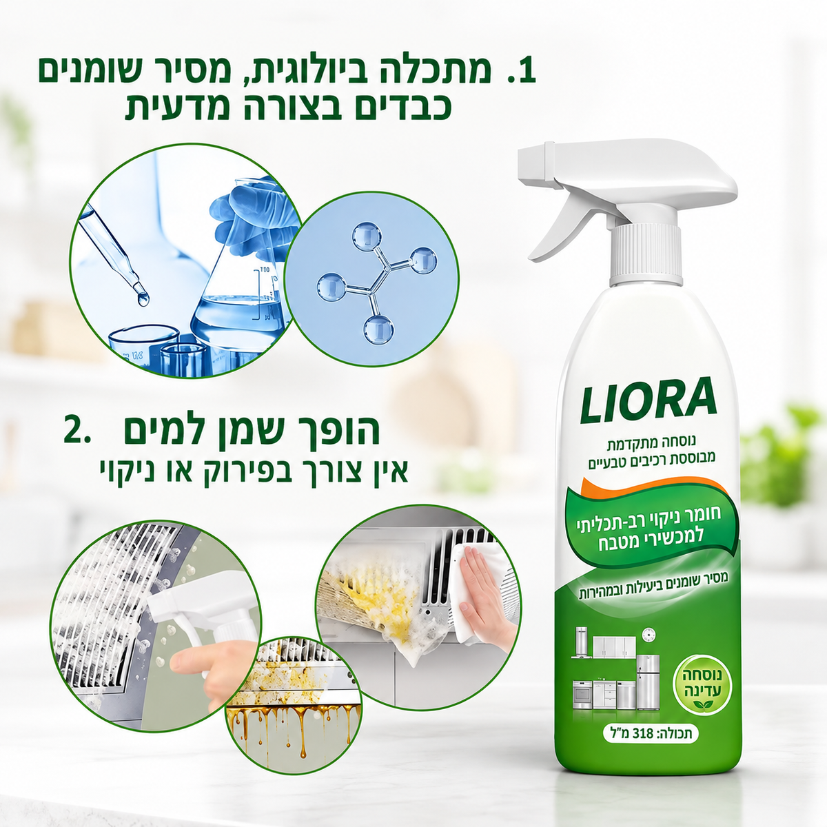 שואב אבק אלחוטי של LIORA