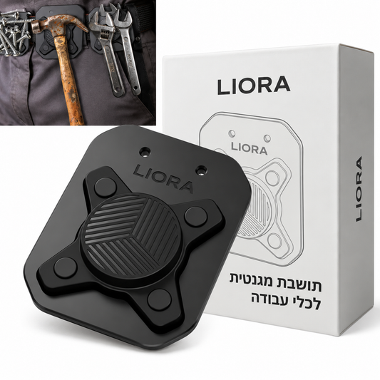LIORA מחזיק כלים מגנטי