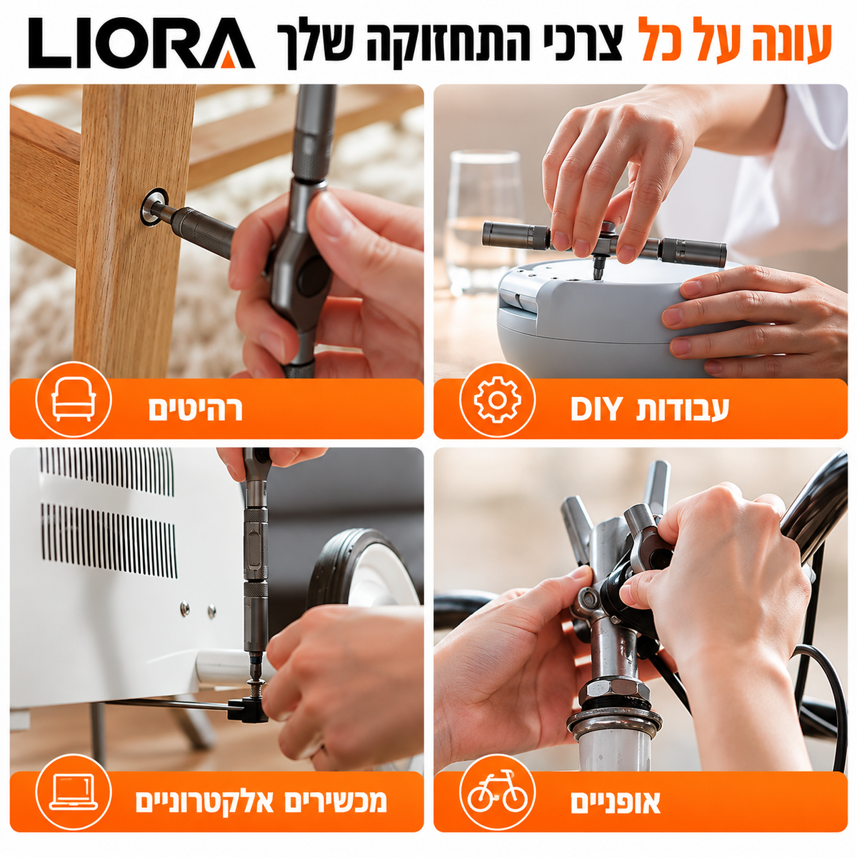 ערכת מברגים LIORA