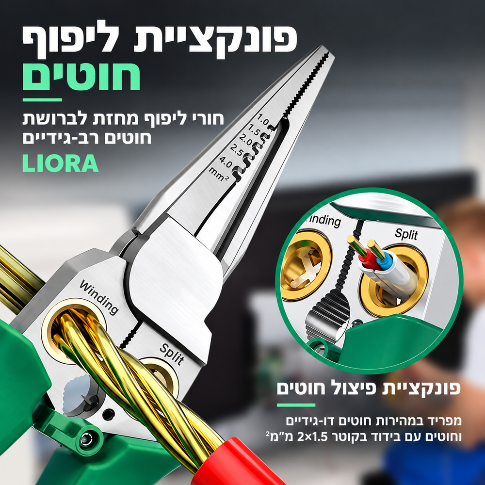 פחות החלפת כלים.