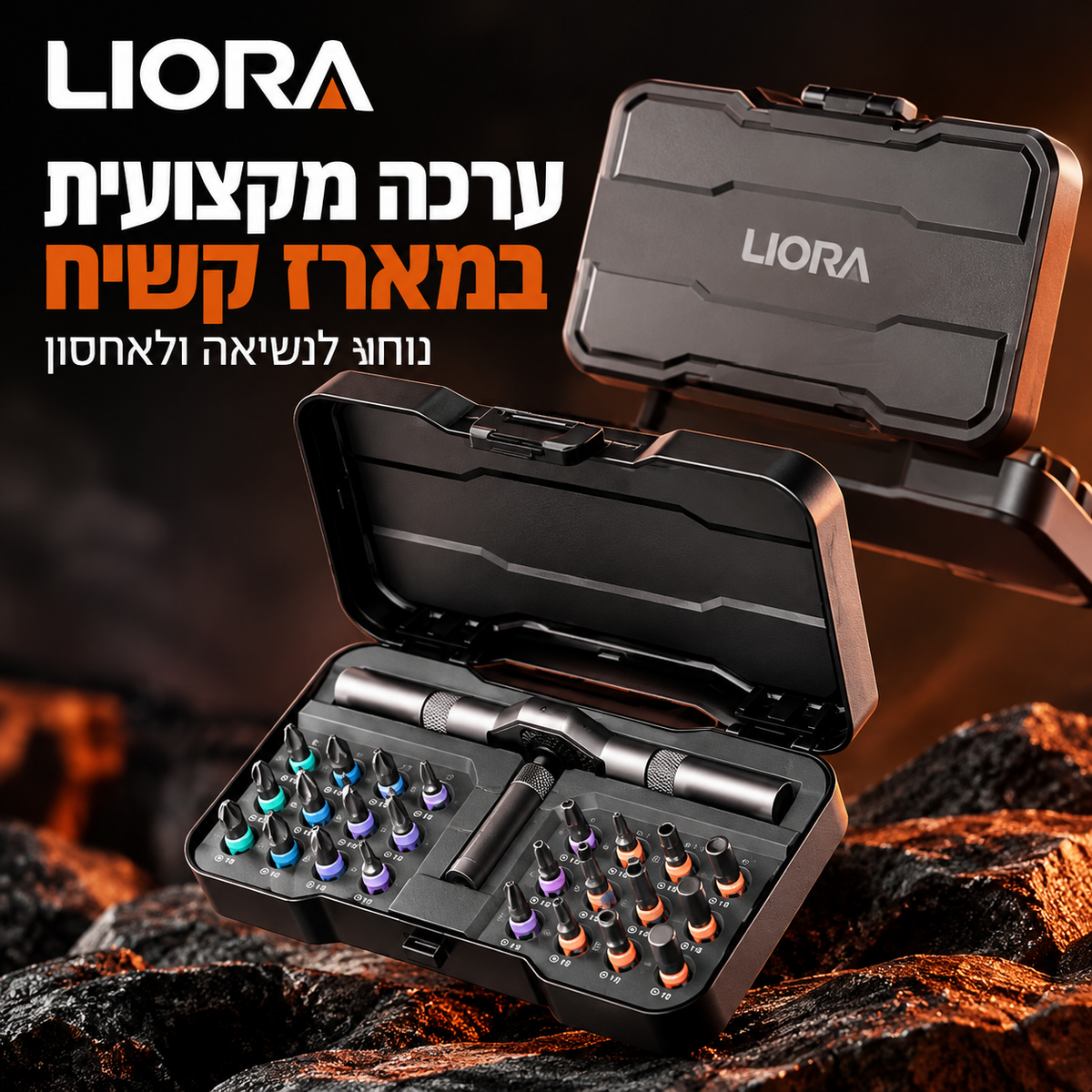 ערכת מברגים LIORA