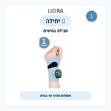 מעסה פרק כף היד LIORA
