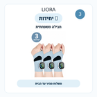 מארז 3