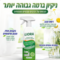 שואב אבק אלחוטי של LIORA
