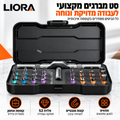 ערכת מברגים LIORA