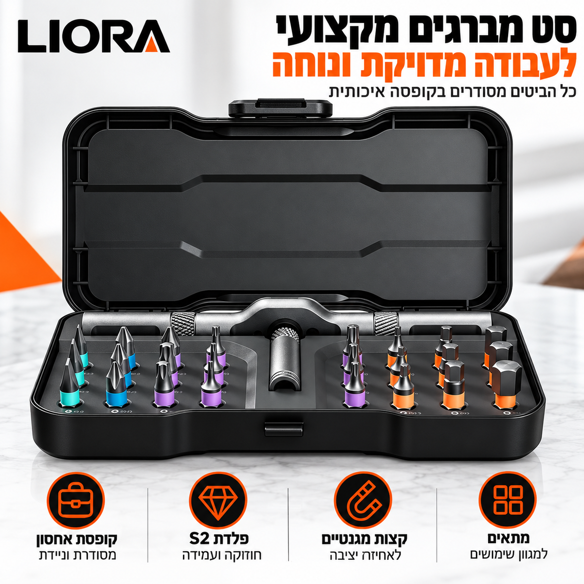 ערכת מברגים LIORA