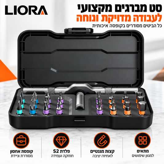 ערכת מברגים LIORA