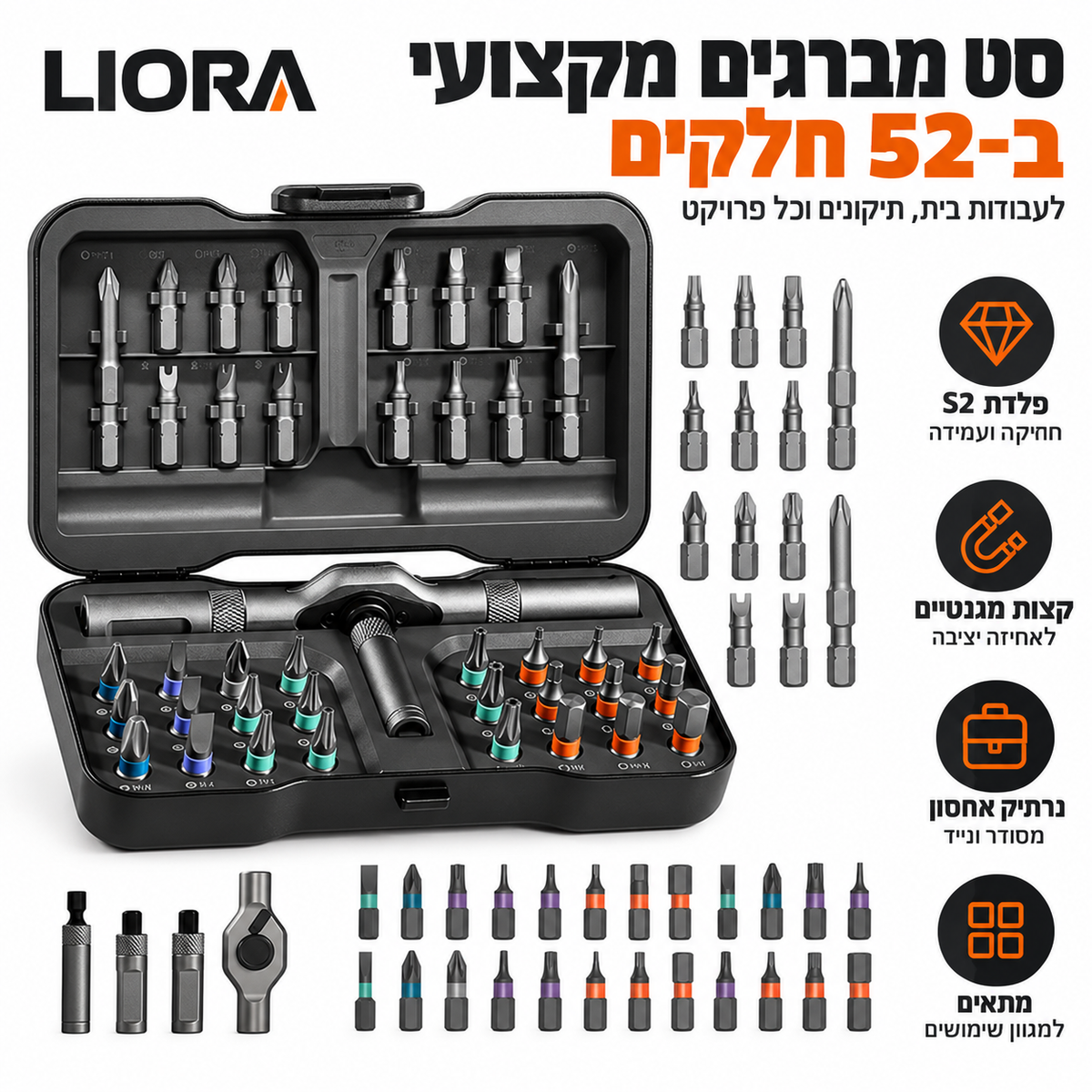 ערכת מברגים LIORA