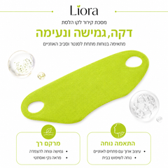 מסכת V-Line מקררת לסנטר וקו הלסת